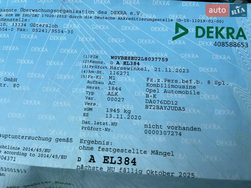 Универсал Opel Astra 2020 в Киеве документ 5 фото Универсал Opel Astra 2020 в Киеве документ
