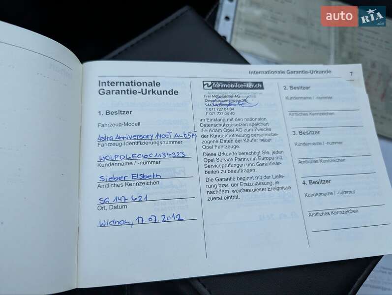 Хэтчбек Opel Astra 2012 в Луцке