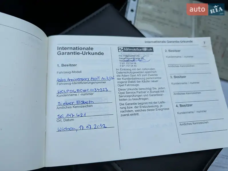 Хэтчбек Opel Astra 2012 в Луцке документ