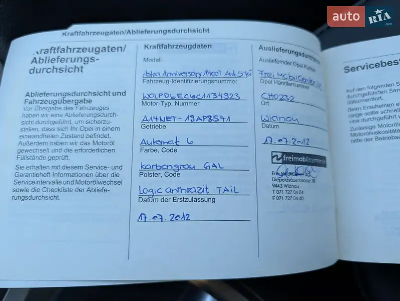 Хэтчбек Opel Astra 2012 в Луцке документ