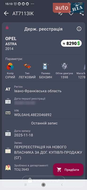 Хэтчбек Opel Astra 2014 в Коломые