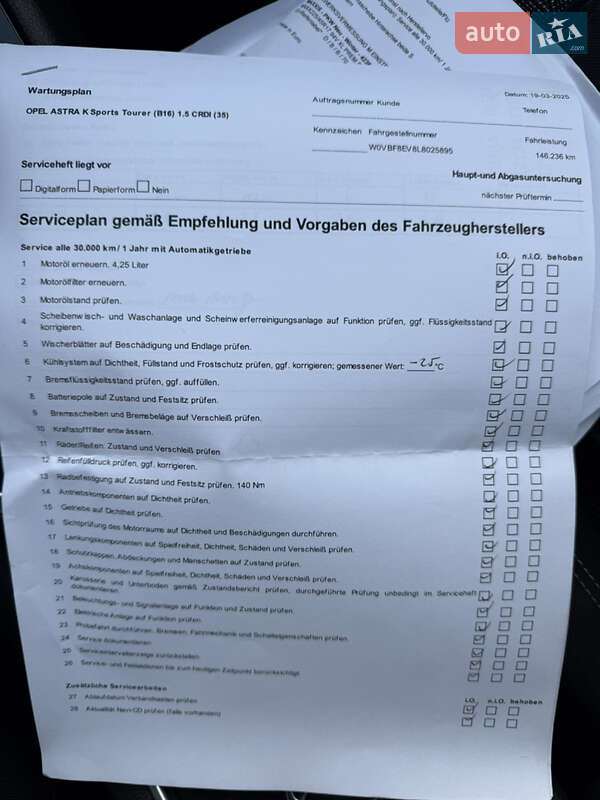 Универсал Opel Astra 2020 в Хмельницком