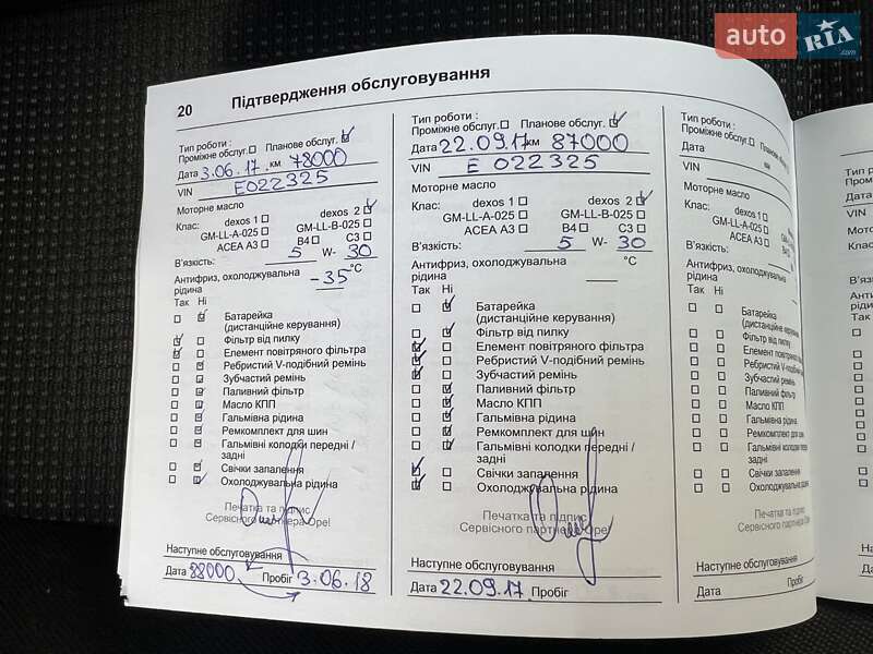 Седан Opel Astra 2013 в Киеве фото 16 Седан Opel Astra 2013 в Киеве