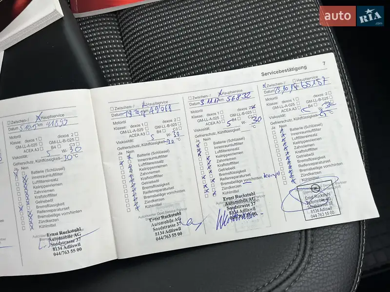 Универсал Opel Astra 2011 в Луцке документ 8 фото Универсал Opel Astra 2011 в Луцке документ