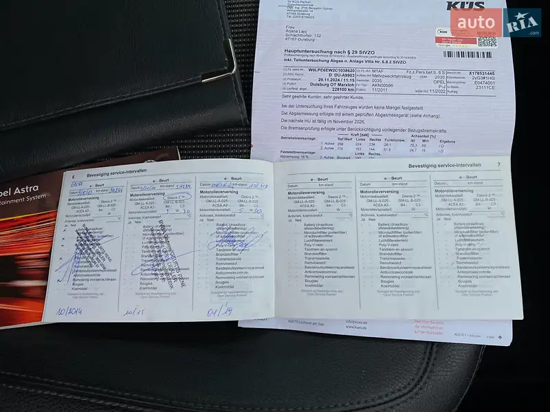 Хетчбек Opel Astra 2011 в Луцьку документ