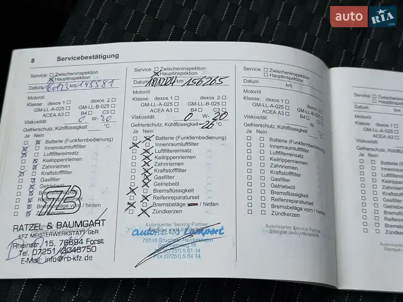 Универсал Opel Astra 2017 в Стрые документ 3 фото Универсал Opel Astra 2017 в Стрые документ