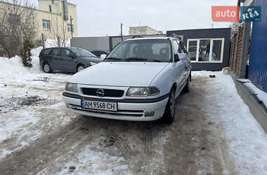 Универсал Opel Astra 1997 в Бердичеве