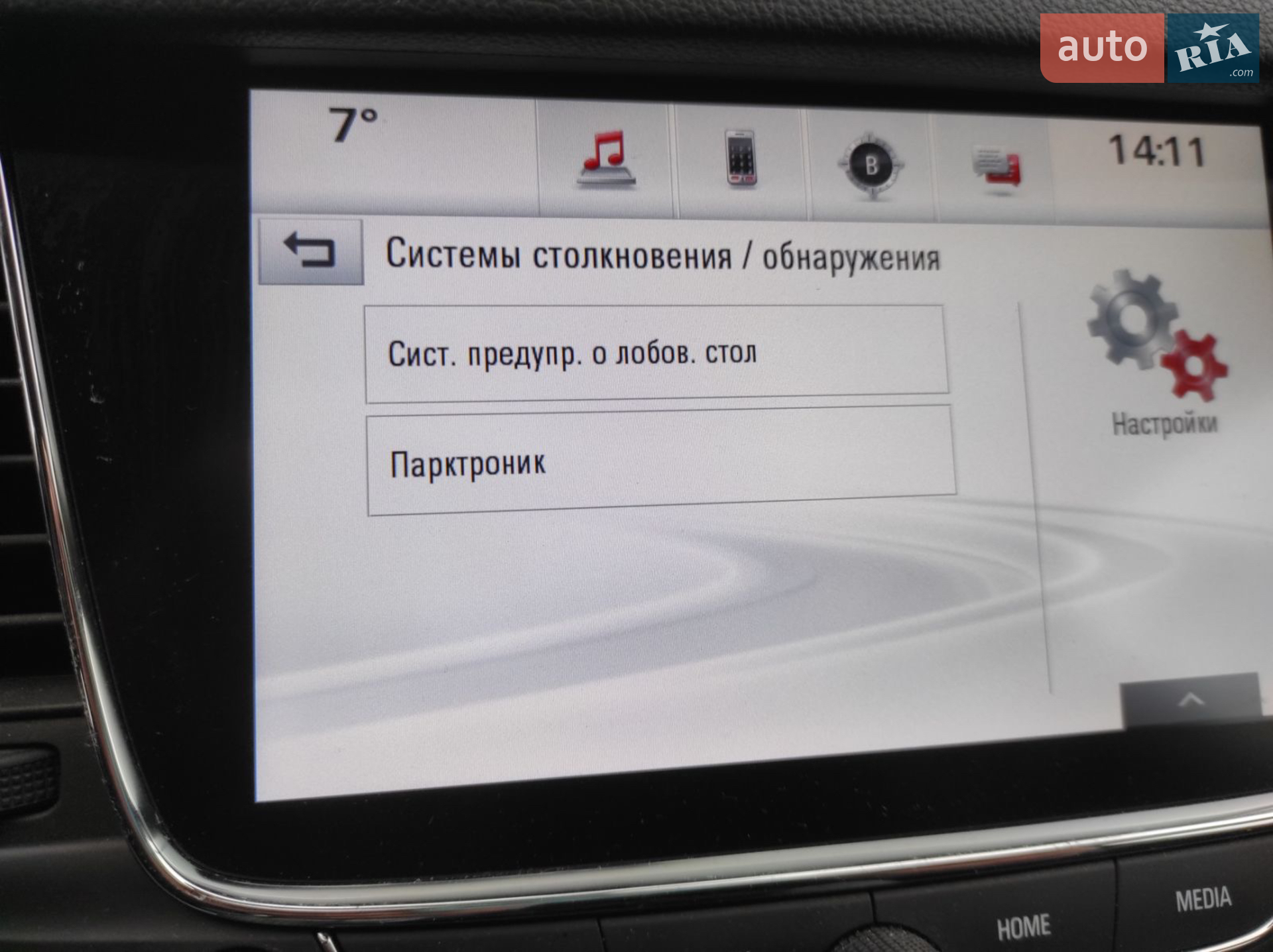 2017 Opel Astra - мініатюра 61