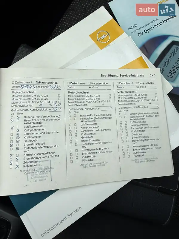 Хэтчбек Opel Astra 2009 в Луцке документ 13 фото Хэтчбек Opel Astra 2009 в Луцке документ