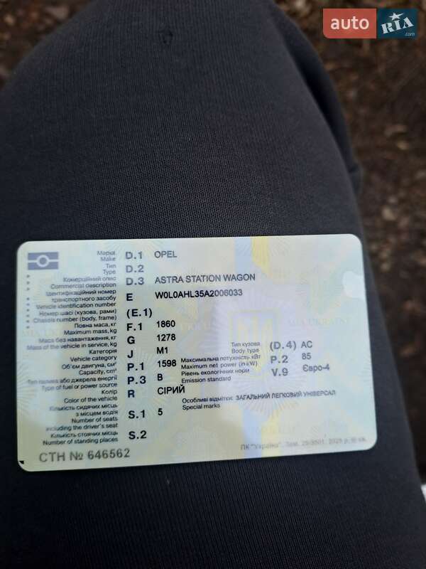 Универсал Opel Astra 2009 в Виннице