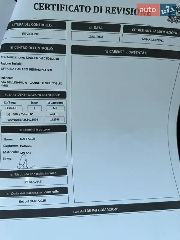 Универсал Opel Astra 2018 в Хмельницком документ