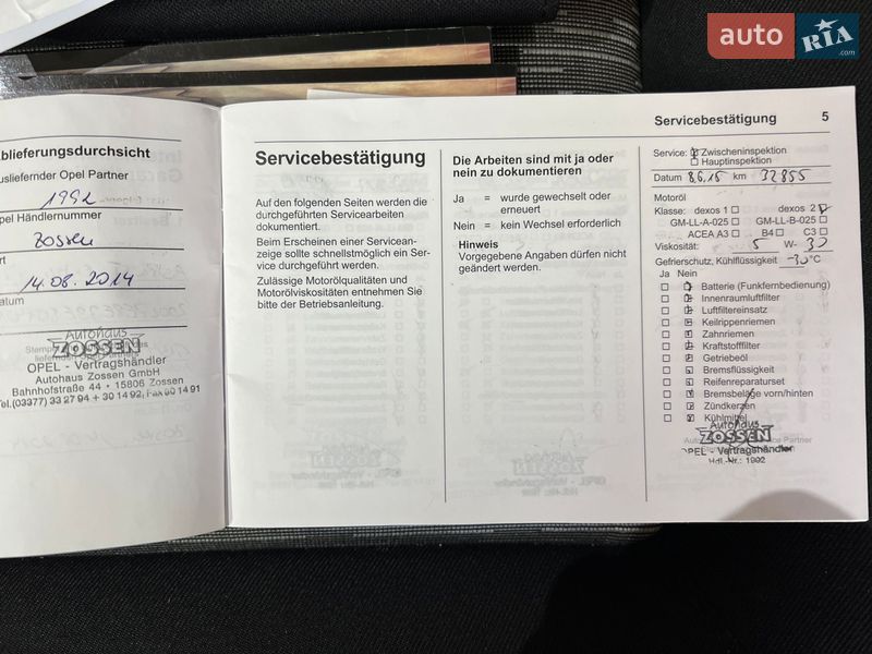 Универсал Opel Astra 2014 в Ивано-Франковске