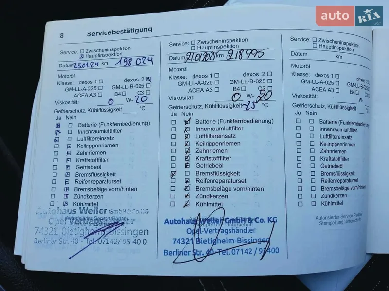 Універсал Opel Astra 2017 в Луцьку документ