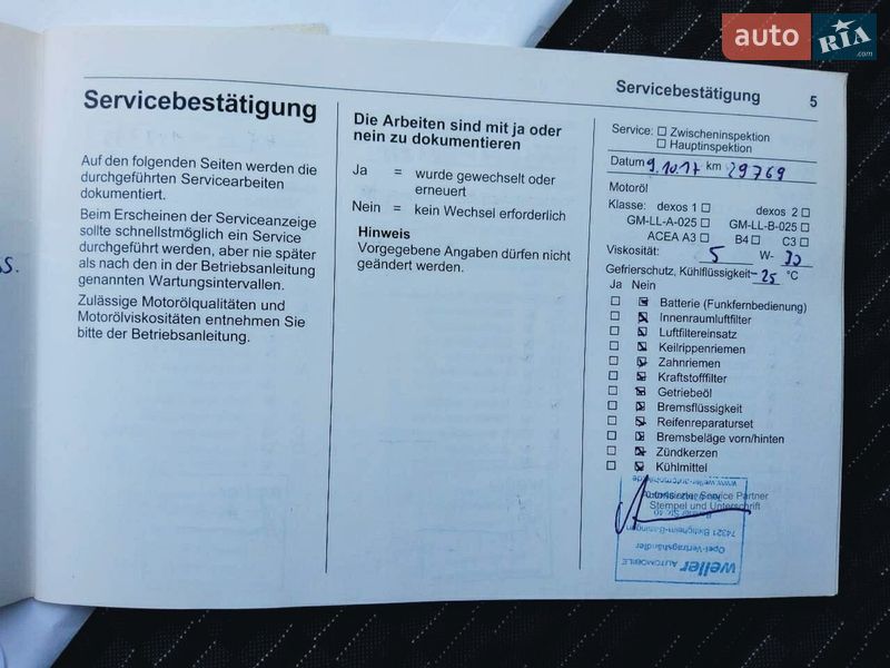 Універсал Opel Astra 2017 в Луцьку