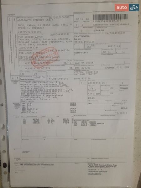 Хэтчбек Opel Astra 2009 в Луцке