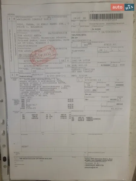 Хэтчбек Opel Astra 2009 в Луцке документ