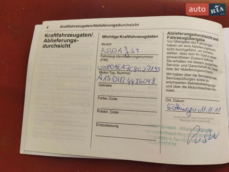 Універсал Opel Astra 2011 в Києві фото 34 Універсал Opel Astra 2011 в Києві