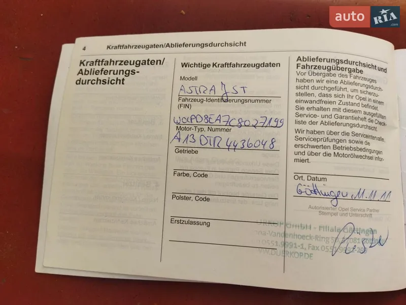 Універсал Opel Astra 2011 в Києві документ 7 фото Універсал Opel Astra 2011 в Києві документ