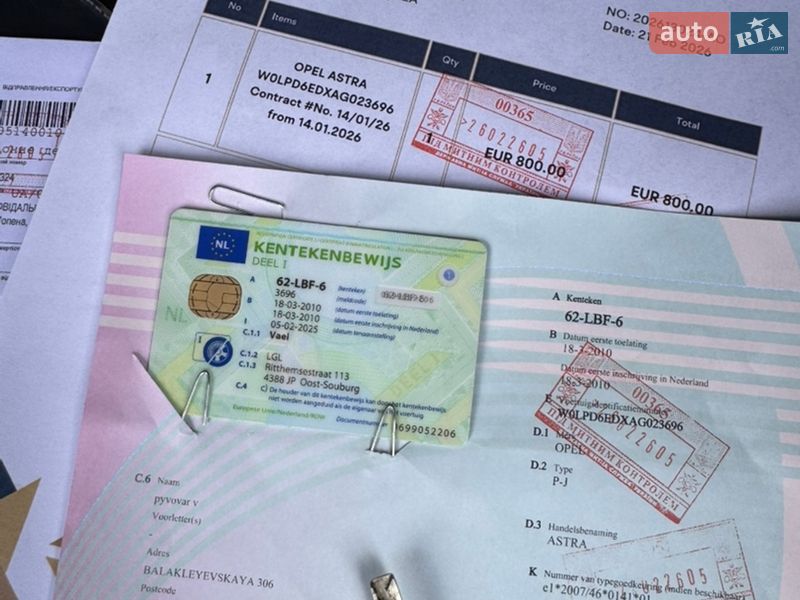 Хэтчбек Opel Astra 2010 в Слобожанском