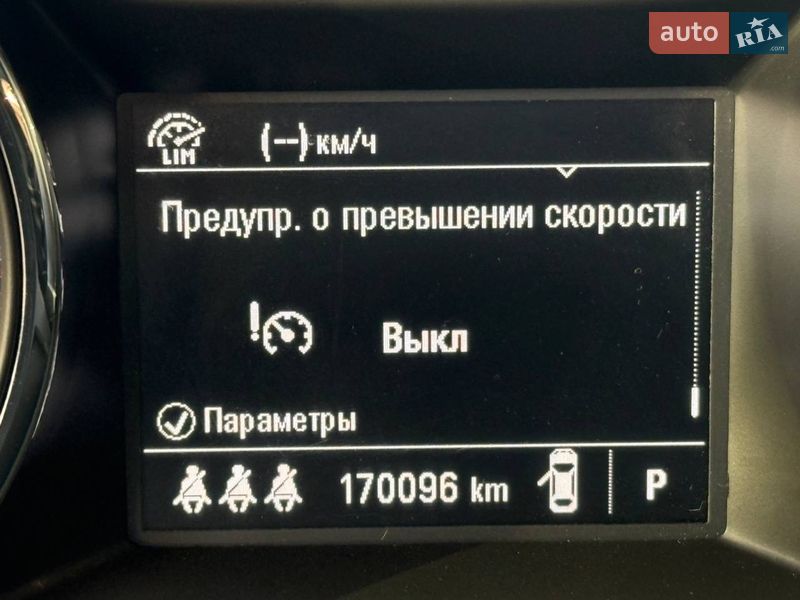 Універсал Opel Astra 2016 в Житомирі