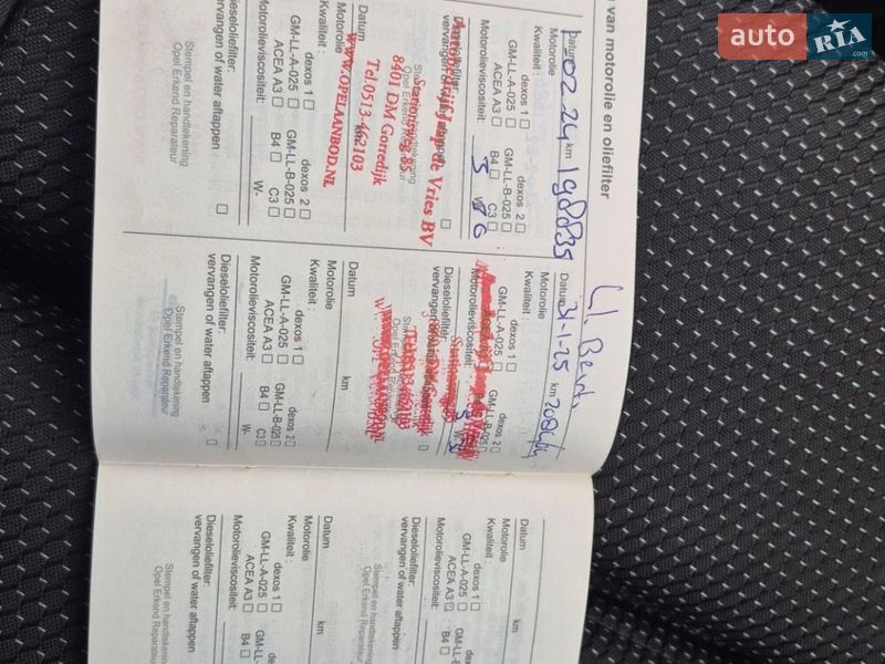 Універсал Opel Astra 2011 в Івано-Франківську