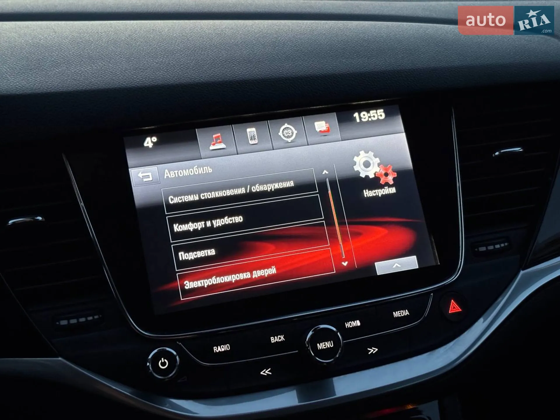 2017 Opel Astra - мініатюра 33