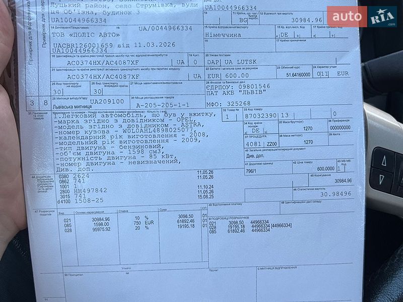 Хэтчбек Opel Astra 2009 в Ровно