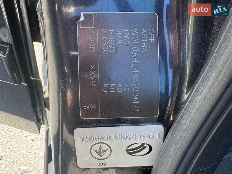 Хэтчбек Opel Astra 2007 в Луцке