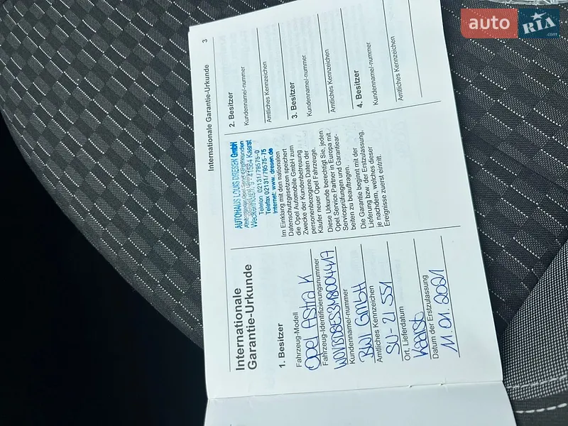 Універсал Opel Astra 2020 в Мукачевому документ
