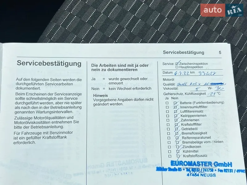 Універсал Opel Astra 2020 в Мукачевому документ