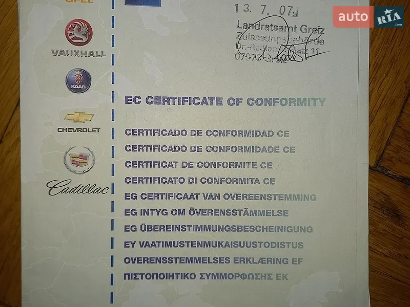 Универсал Opel Astra 2007 в Тернополе документ