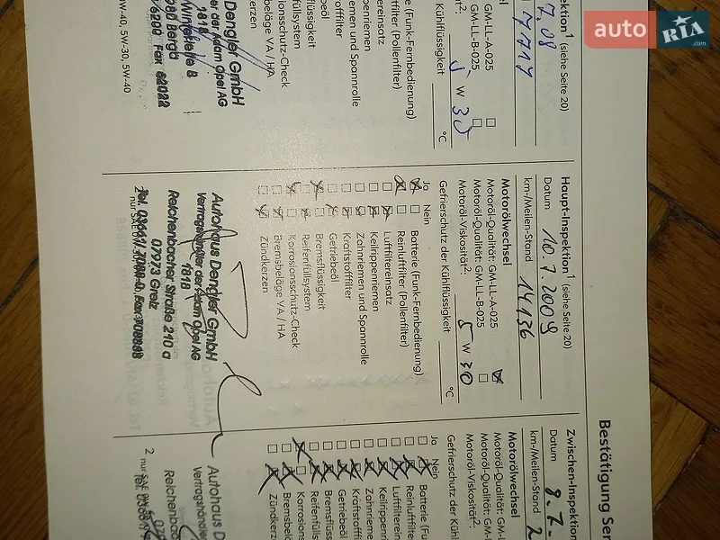 Универсал Opel Astra 2007 в Тернополе документ