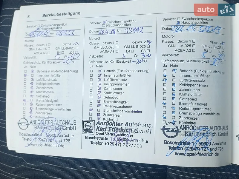 Универсал Opel Astra 2015 в Запорожье документ