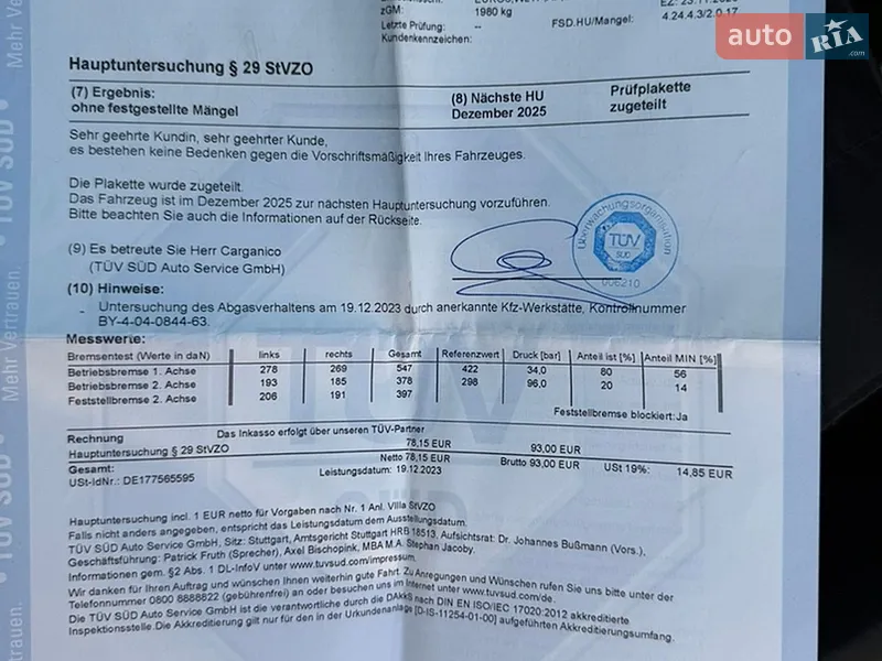 Универсал Opel Astra 2020 в Хмельницком документ
