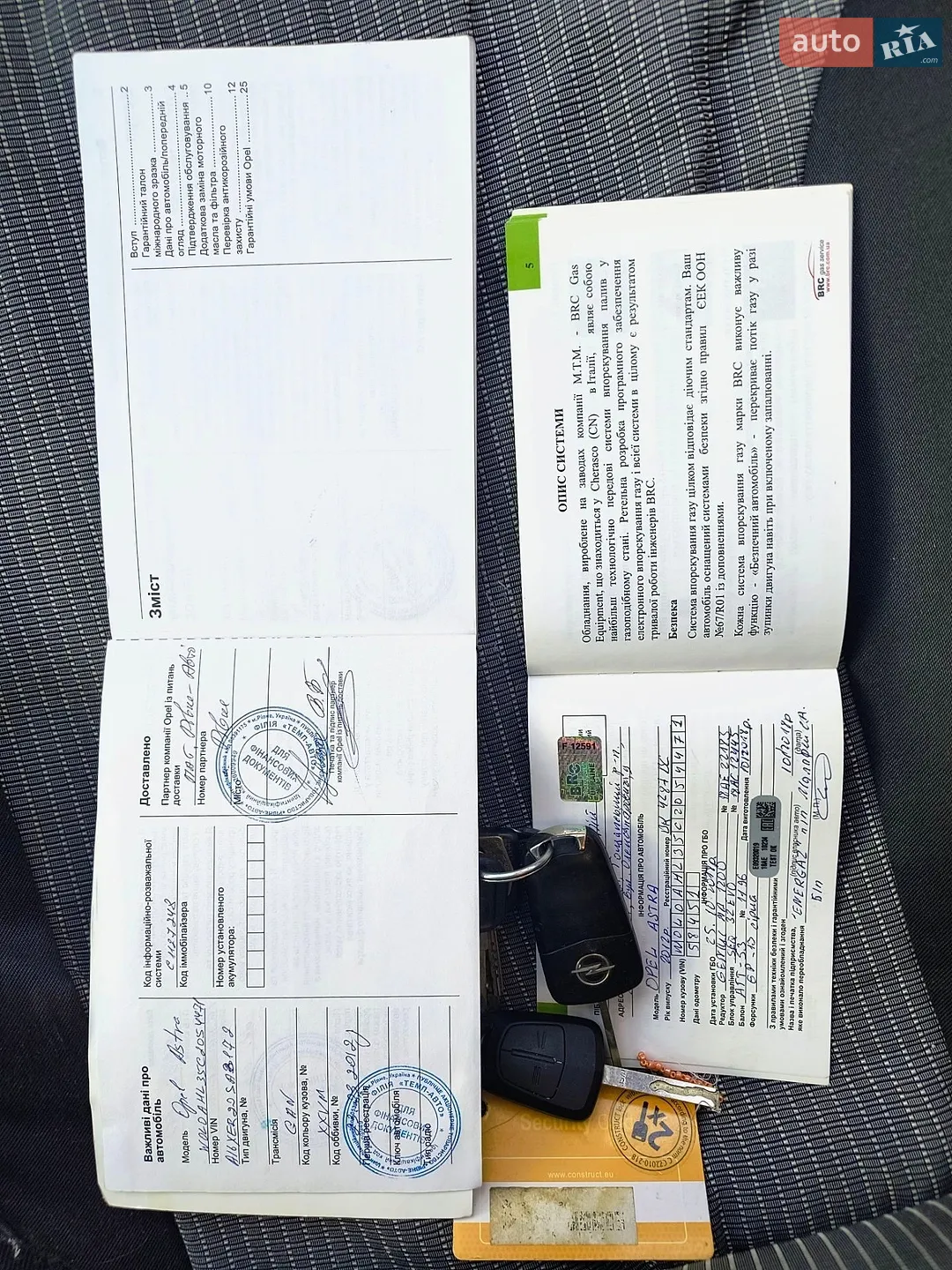 2012 Opel Astra - мініатюра 12