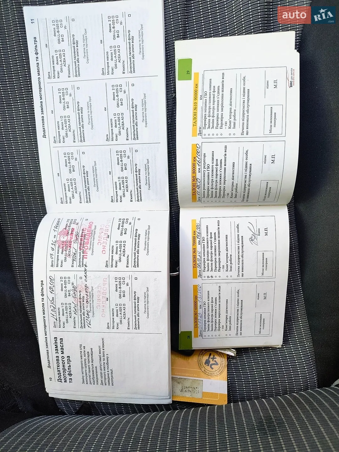 2012 Opel Astra - мініатюра 15