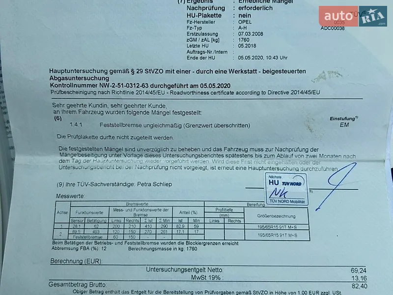 Хэтчбек Opel Astra 2006 в Луцке документ