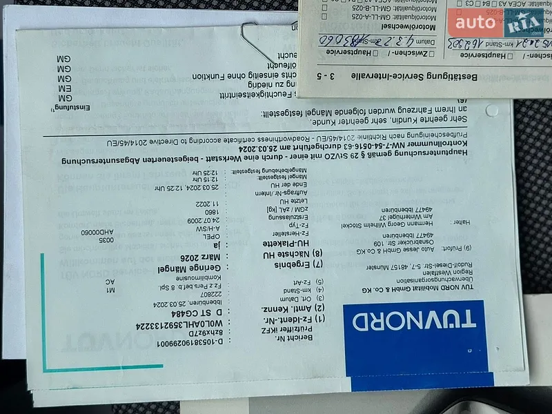 Универсал Opel Astra 2009 в Лубнах документ