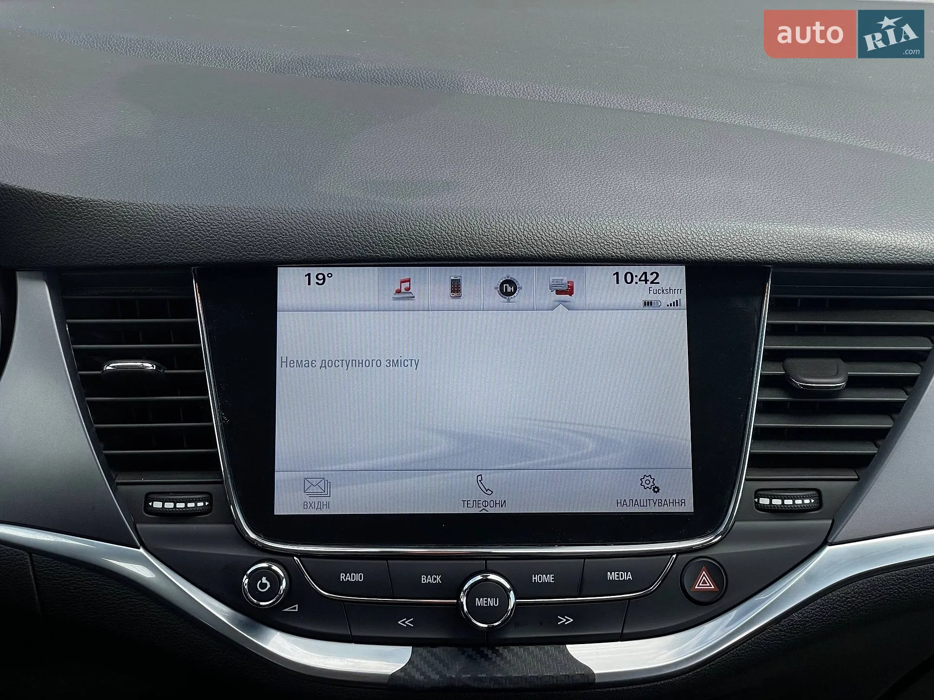 2016 Opel Astra - мініатюра 23