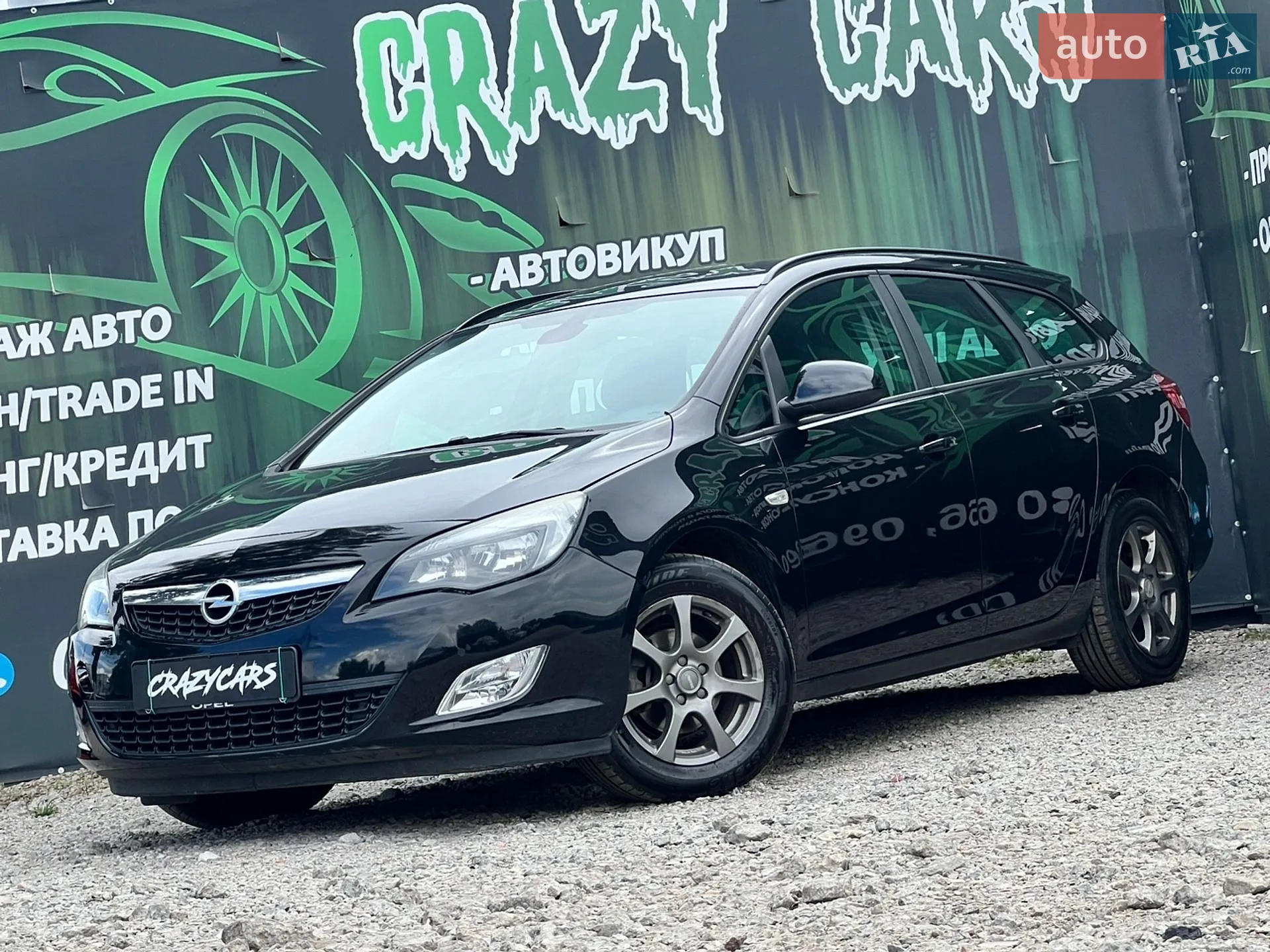 2010 Opel Astra - фото 1