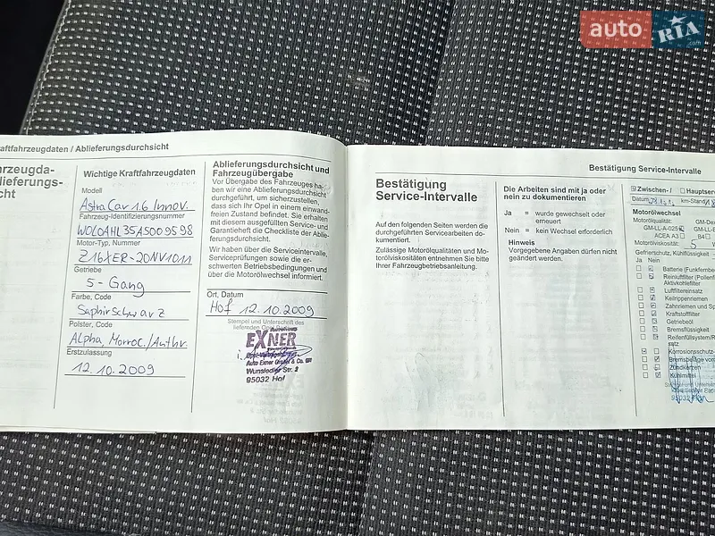 Универсал Opel Astra 2009 в Звягеле документ 2 фото Универсал Opel Astra 2009 в Звягеле документ