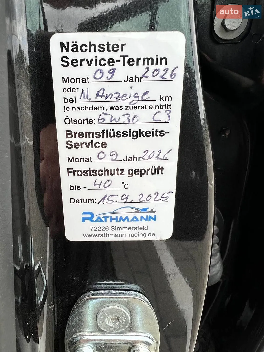 2016 Opel Astra - мініатюра 36