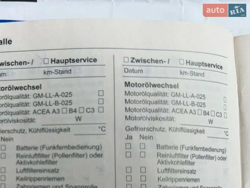 Універсал Opel Astra 2009 в Трускавці документ