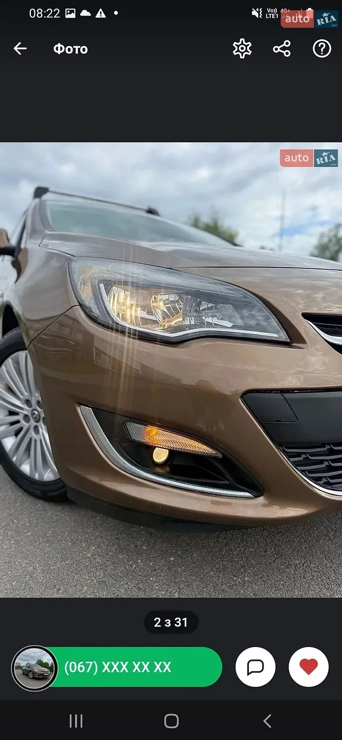 2015 Opel Astra - мініатюра 22