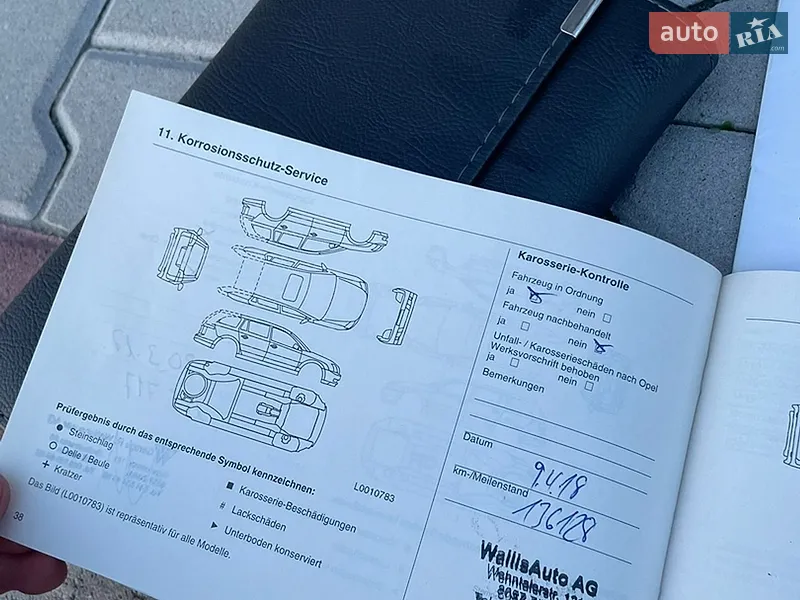 Универсал Opel Astra 2007 в Золочеве документ 13 фото Универсал Opel Astra 2007 в Золочеве документ