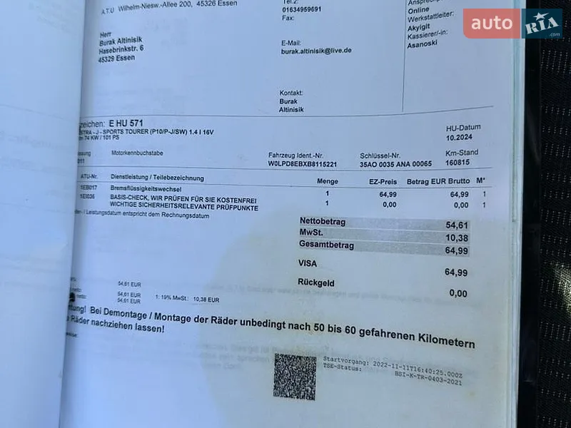 Универсал Opel Astra 2011 в Луцке документ