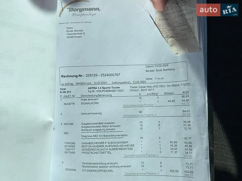 Универсал Opel Astra 2011 в Луцке документ