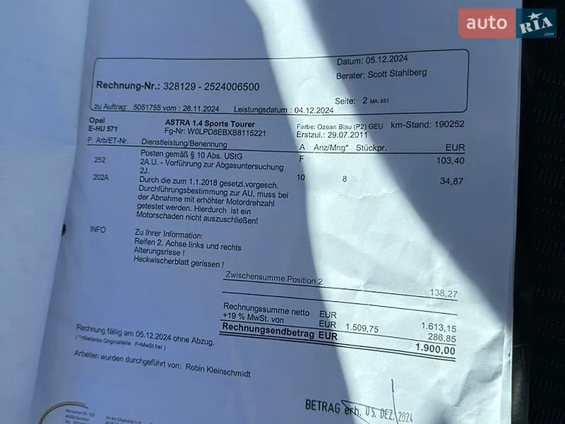 Универсал Opel Astra 2011 в Луцке документ