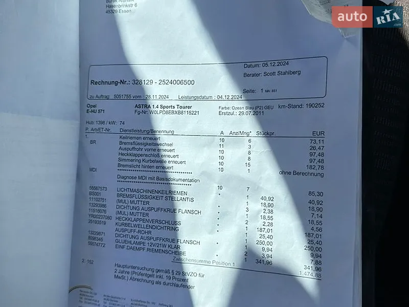 Универсал Opel Astra 2011 в Луцке документ