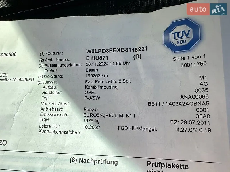 Универсал Opel Astra 2011 в Луцке документ